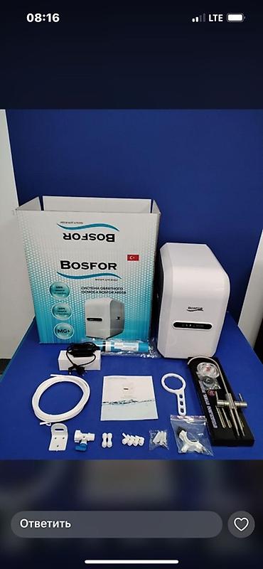 Система обратного осмоса BOSFOR (Турция) с минерализацией MG+ в lalafo.kg да Система обратного осмоса BOSFOR (Турция) с минерализацией MG+ в