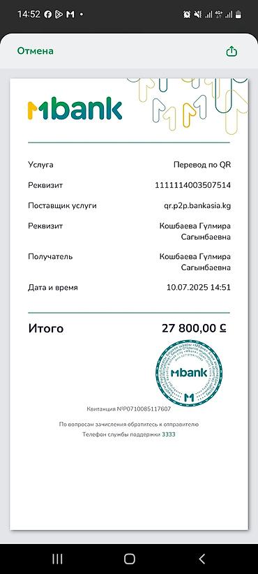 Toyota: Toyota WISH: 2004 г., 1.8 л, Автомат, Бензин, Минивэн — 4