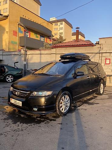 генератор одиссей: Honda Odyssey: 2004 г., 2.4 л, Газ, Минивэн — 2