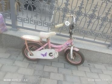 İşlənmiş İki təkərli Uşaq velosipedi 14", Ünvandan götürmə
