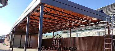 Сварка: Сварка | Навесы — 2