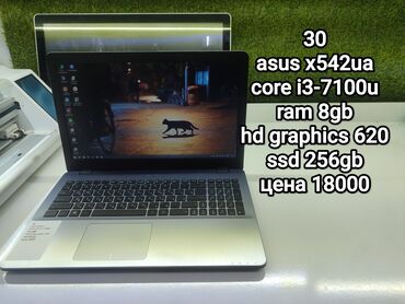 Ноутбуки: Ноутбук, 8 ГБ ОЗУ, Intel Core i5, 15.6 ", Б/у, Для работы, учебы, память HDD + SSD — 8