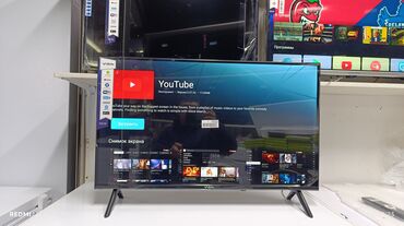 Телевизоры: Смарт-телевизор YASIN (диагональ около 32–40") с тонкими рамками и — 3