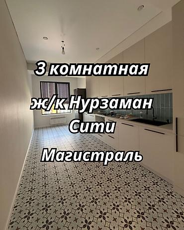 кварита: 3 комнаты, 107 м², Южная Магистраль Элитка, 5 этаж, Евроремонт — 1