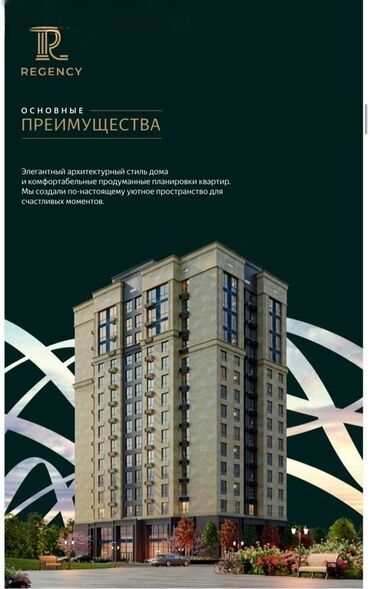 аренда помещения ак ордо: 2 комнаты, 52 м², Элитка, 4 этаж, ПСО (под самоотделку)