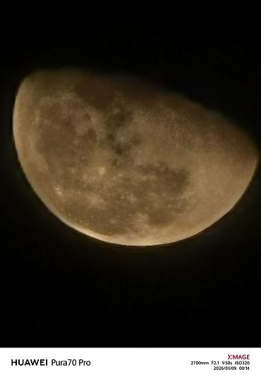 Huawei: Huawei Pura 70 Pro, Б/у, 512 ГБ, цвет - Черный, 2 SIM, eSIM — 8