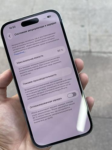 Мобильные телефоны и аксессуары: IPhone 14 Pro, 256 ГБ, цвет Deep Purple Основные характеристики: - — 4