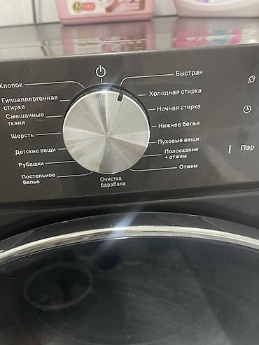 стиральная машина авест: Стиральная машина AVEST MG65-1238G, фронтальная загрузка Б/У где то 3 — 3
