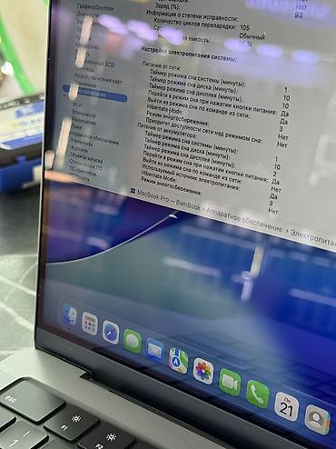 pro m1: Для программирования, Б/у, Apple M1 Pro, ОЗУ, RAM: 16 ГБ, В рассрочку — 10