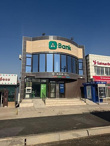 тез арада: Бизнес сатуу Төмөнкүлөр менен бирге: Кыймылсыз мүлк — 1