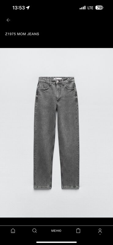 джинсы темные: Жынсылар L (EU 40)