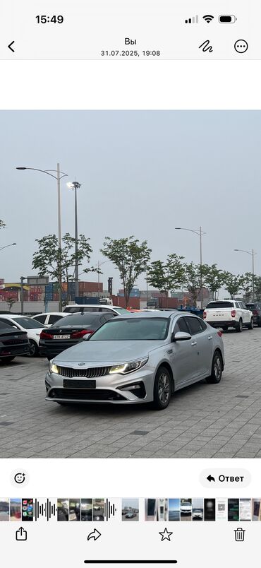 Частная аренда авто: Сдаю в аренду Киа-5, Тойота королла 1,8 гибрид. Депозит 20000 сом