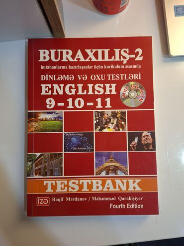 Другие книги и журналы