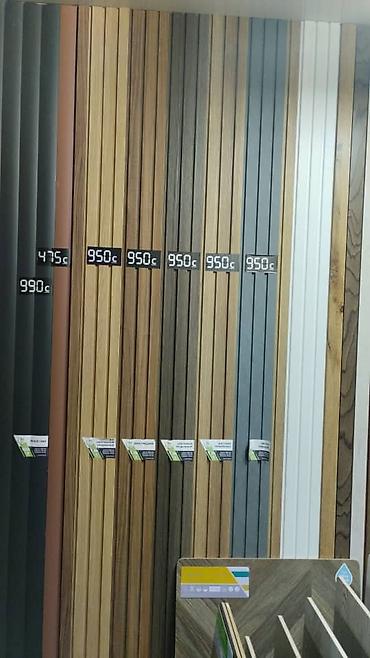 Ламинат: Ламинат #линолеум#гибкий мрамор — 23