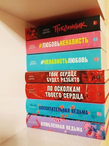 qönçə kitabı: Книги