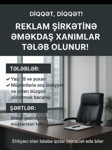 Anbar: SMM menecer tələb olunur, Onlayn iş, 18-29 yaş, Təcrübəsiz