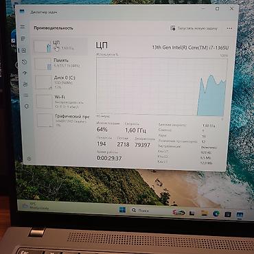Ноутбуки Lenovo: Для учебы, Б/у, Intel Core i7 — 4
