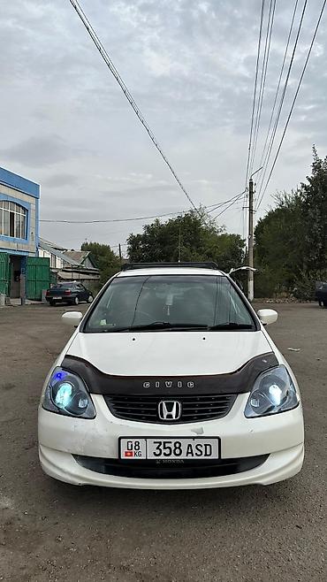 Honda: Honda Civic: 2004 г., Автомат, Бензин, Универсал — 1