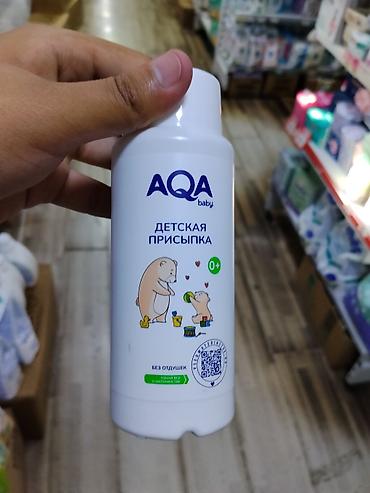 присыпка: AQA baby Детская присыпка, 0+ - Для новорождённых и детей с первых — 1