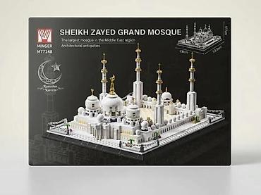 case logic: Конструктор MINGEr M77148 — «Sheikh Zayed Grand Mosque» - — 1