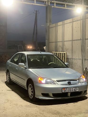 Honda: Honda Civic: 2003 г., 1.3 л, Вариатор, Гибрид, Седан — 2