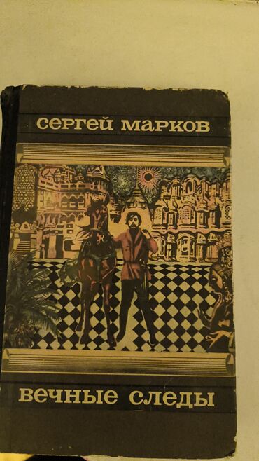 Digər kitablar və jurnallar: Digər kitablar və jurnallar — 17