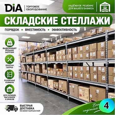 железные пластины: Стеллаж грузовой железные стеллажи металлические полки для склада — 3