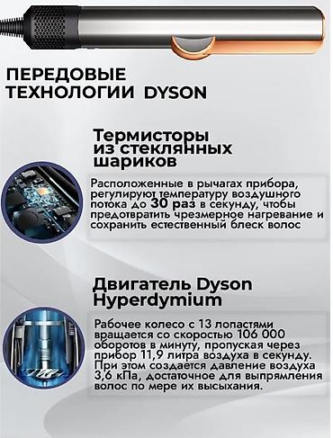 Утюжки для волос: Утюжок для волос 190 - 210 °С — 8