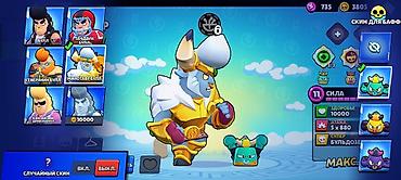 rush wave: Аккаунт Brawl Stars

отлично подойдёт для новичков 
оплата сразу!!! — 6