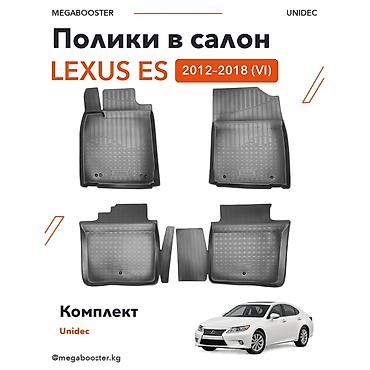 Аксессуары для салона: Полики Unidec в салон Lexus ES VI (2012–2018) Модельный комплект для — 2