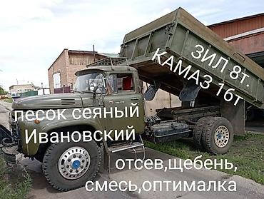 навал: Отсев Отсев Отсев Отсев Отсев Отсев Отсев Отсев Отсев Отсев Отсев — 1