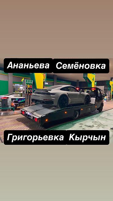 Со сдвижной платформой