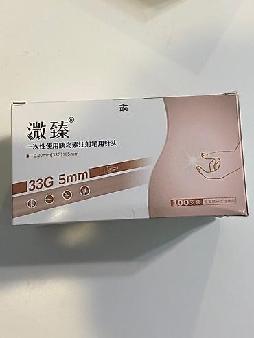 Глюкометры: Иглы для инсулиновых шприц‑ручек, одноразовые, в упаковках по 100 шт — 3