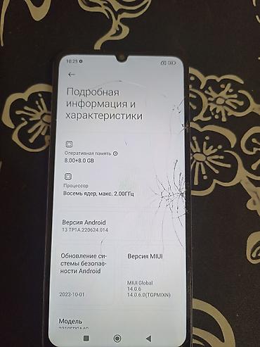 Poco: Poco C65, Б/у, 256 ГБ, цвет - Фиолетовый, 2 SIM at lalafo.kg — 5 Poco: Poco C65, Б/у, 256 ГБ, цвет - Фиолетовый, 2 SIM — 5