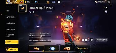 Значки: Основные характеристики: - Уровень профиля: 68 - VIP-значок на — 8