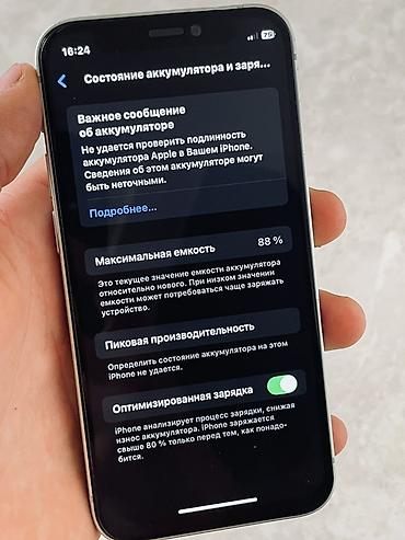 Apple iPhone: IPhone 12 mini, цвет зелёный Характеристики: - Компактный дисплей — 9