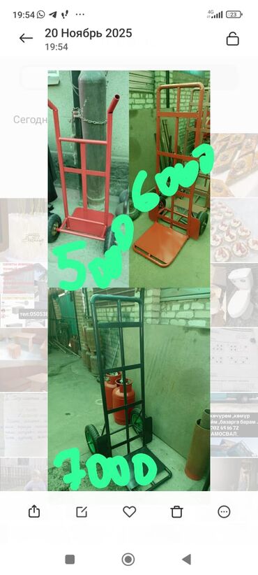 Садово-строительные тачки и тележки: Садово-строительная тачка и тележка, Двухколесная, Новый — 1