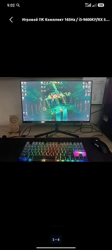 купить 4070 ti: Срочно продаю компьютер Состав и характеристики: - Процессор: Intel — 1