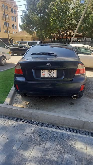 Subaru: Subaru Legacy: 2005 г., 2 л, Автомат, Бензин, Седан — 2