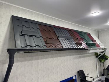 тк табылга мягкая мебель бишкек киргизия: 🏠Металлочерепица Адамантна, чатыр ✅Качественный и стильный дизайн!!!