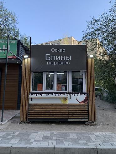 Продажа киосков, ларьков: Продается павильон без места Продается павильон (без аренды места) — 1