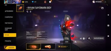 прикольные вещи: Предмет "Кулак Sayonara Boy" представляет собой виртуальный предмет