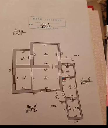 Продажа полдома: Продаём пол. дома в хорошем состоянии кирпич саман . В доме 4 — 3