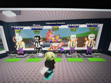 магазин на колесах купить бу: Игровой аккаунт/набор в Roblox с прокачанными персонажами и