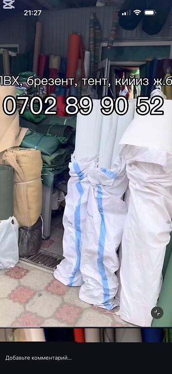 Затеняющие сетки: Затеняющие сетки — 24