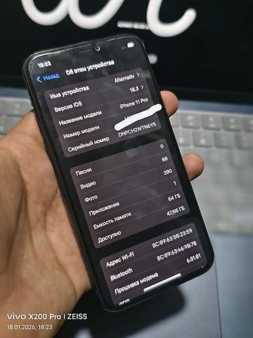 Apple iPhone: IPhone 11 Pro, 64 ГБ, Matte Midnight Green, 84 % — 5