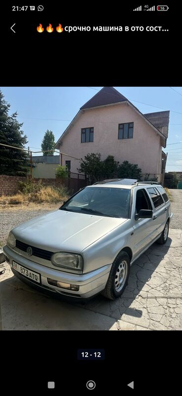 Volkswagen: Volkswagen Golf Variant: 1996 г., 1.6 л, Механика, Бензин, Универсал