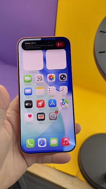 Apple iPhone: IPhone 17 Pro Max, Б/у, 256 ГБ, Коробка, 100 % — 17