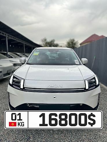 gac aion y plus цена: GAC AION V 2026 Пробег 0 Запас хода 520 Белый на черном, белый на — 1