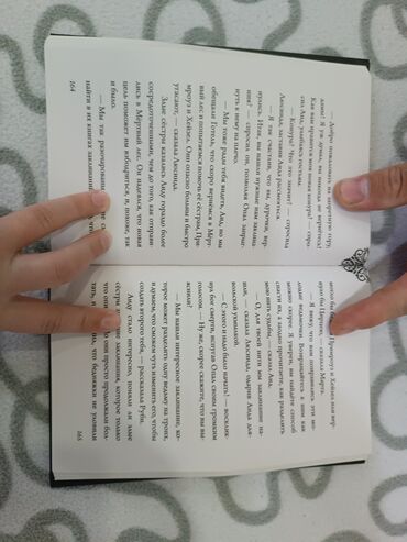 английский язык 8 класс абдышева скачать книгу: Продаю книгу про Аида из мультфильма "Геркулес" прочитана один раз